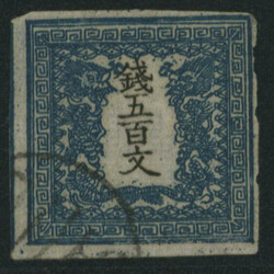 竜500文 2版 pos.35 済 4マージン 右辺に狭い箇所あり ...