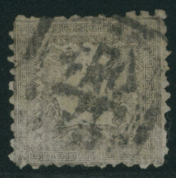 竜半銭 1版 pos.4 済 右辺小補修 不統一印(角検) 東京  ...