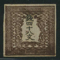 竜48文 1版 pos.38 未使用 裏に紙付着 4マージン  Dragon ...