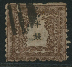 竜半銭 1版 pos.40 済 東京 目打一部食い込み  Dragon ...