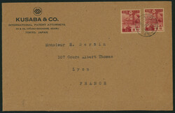 陽明門10銭 2枚 櫛型印 昭和16 8 12 ...