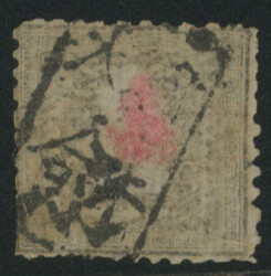 竜半銭 2版 pos.7 灰茶 済 裏に紙付着 サケ ...