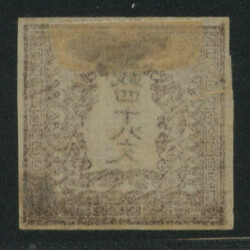 竜48文 1版 pos.38 未使用 裏に紙付着 4マージン  Dragon ...