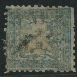 竜1銭 2版 pos.7 済 目打甘い 不統一印  Dragon 1 Sen pl.2 ...