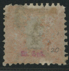 竜2銭 pos.20 済 ウェルセンター 切手補修  Dragon 2 Sen ...