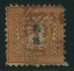 竜2銭 pos.21 強靭紙 済 目打完全 不統一印(茶)  Dragon 2 ...