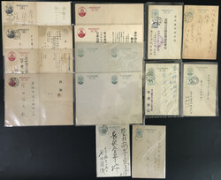 往復葉書ロット 14枚 桜葉書往復, 稲束葉書往復, ...
