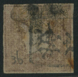 竜48文 1版 pos.36 済 西京  Dragon 48 Mon pl.1 pos.36 used Kyoto