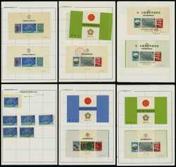 EXPO70, EXPO75 37リーフ 未済混合 ...