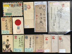 1903年〜1950年 カバー4通 葉書9枚 ...