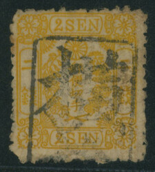 和桜2銭黄 済 RC 不統一印(横検) 横手 ...