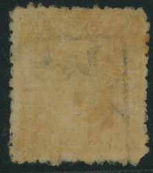 和桜2銭黄 済 RC 不統一印(横検) 横手 ...