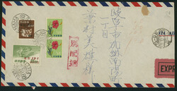 1次動植物1/2cペア, 改訂加刷9c/4Ｂ円, ...