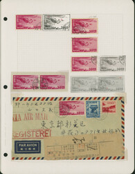 琉球 貼込帳 14リーフ カバー2通 天女航空30Ｂ円 ...