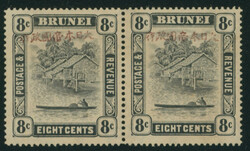 北ボルネオ ブルネイ8c赤加刷ペア 未使用 ...