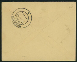 ビルマ 1942 1a 封皮 日付印 1942-05-09 MYAUNG→Henzada ...