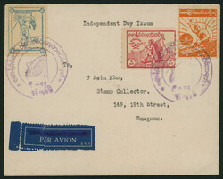 ビルマ 独立記念３種貼り（5cはL11*ルレット） ...