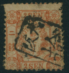 和桜松田2銭 済 不統一印 大阪  1872-1874 Cherry Blossom ...