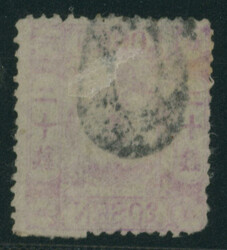 和桜松田20銭 済 RC 大型 ボタ印 大阪1872-1874 Cherry ...