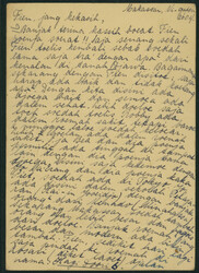 蘭印 3.5c 大日本帝国政府加刷（黒・枠付き） ...