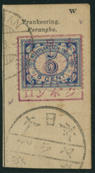 蘭印 ロンボック大日本太陽加刷 済 抹消印 日付印 ...