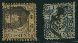 和桜松田半銭, 松田1銭 済 ...