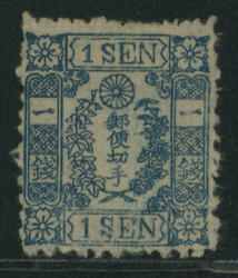 和桜政府1銭 タイプIII 未使用 糊落1872-1874 Cherry ...