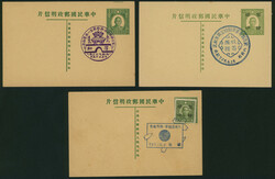 1938-1942 官製葉書、蒙疆の記念印3点 概して状態良い ...
