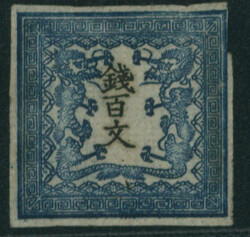 竜100文 1版 pos.29 未使用 ヒンジ跡強い ...