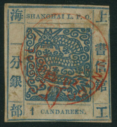 中国 1866 上海工部大龍切手1ca. 寧波分局の消印 済 ...