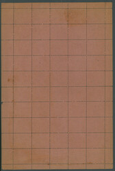 中国 1894 九江書信館第一次版1/2分 Pos.34とPos ...