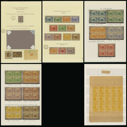 中国 1893-1897 福州書信館の普通切手コレクション ...