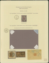 中国 1893-1897 福州書信館の普通切手コレクション ...