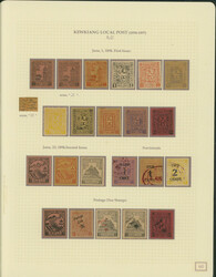 中国 1894-1896 ...