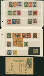 中国 1899-1941 蟠龍切手や孫文切手のロット ...