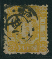 和桜2銭カナ イ 済 二重丸印(N1B1) 大阪  1872-1874 Cherry ...