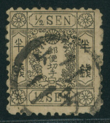 洋桜半銭茶カナ 済 RC 記番印(ケ22号) 羽前/鶴岡1874 ...