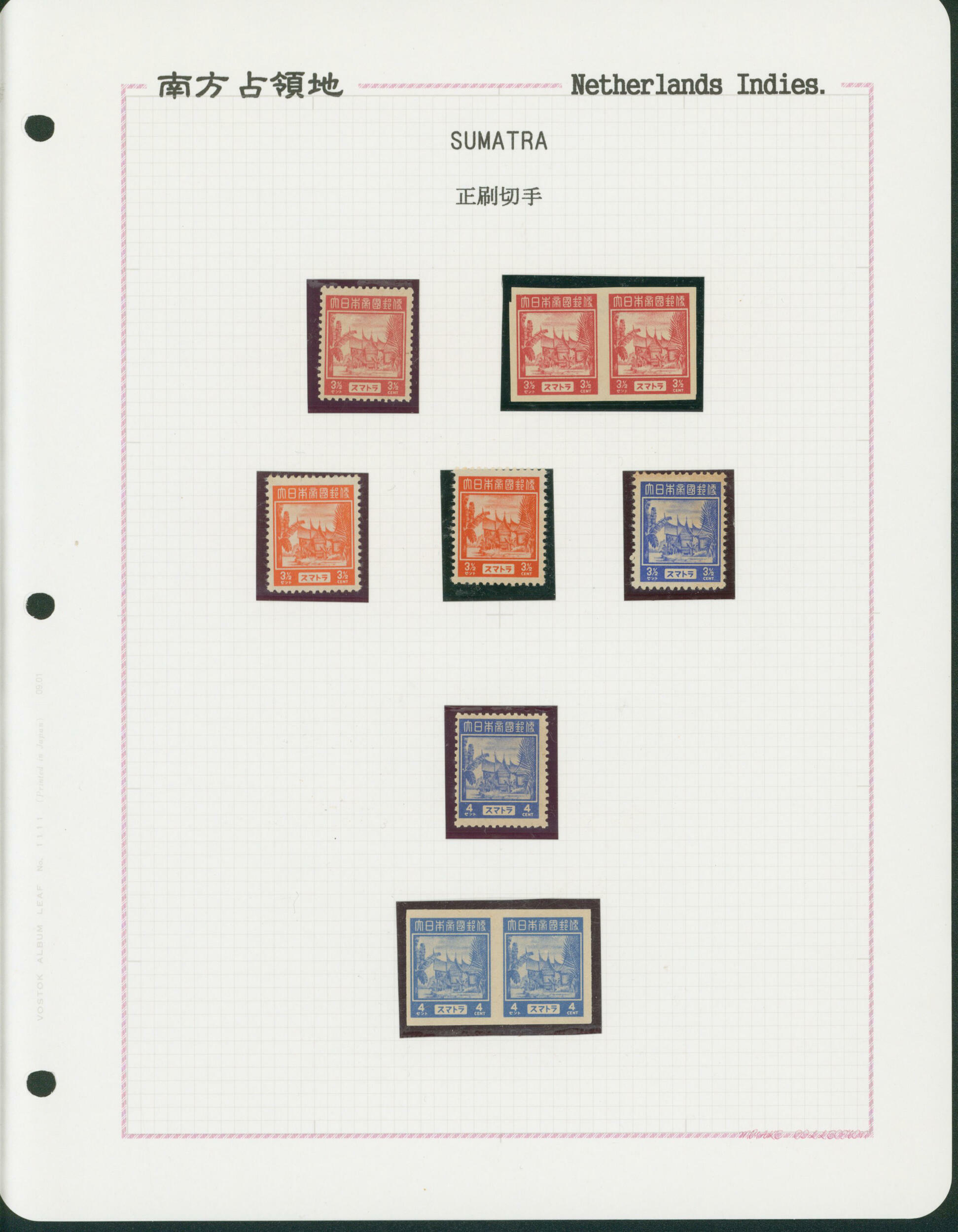 バーゲンで 3098 -三角切手の中古品・新品・未使用品一覧 2026年最新】