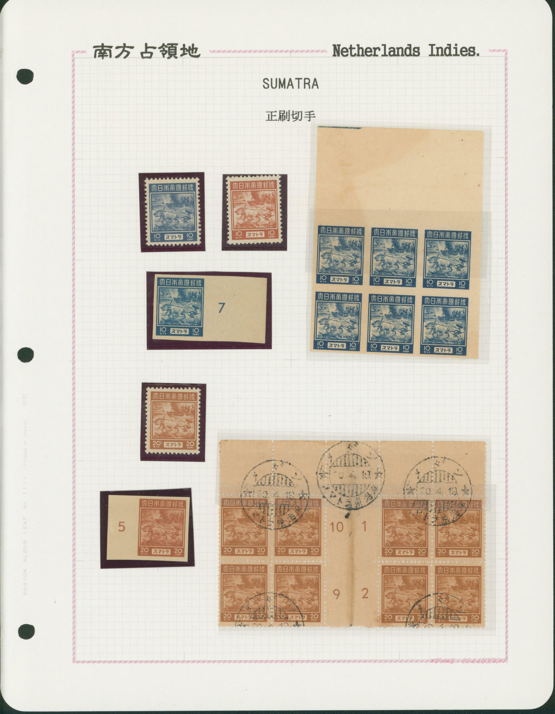 バーゲンで 3098 -三角切手の中古品・新品・未使用品一覧 2026年最新 