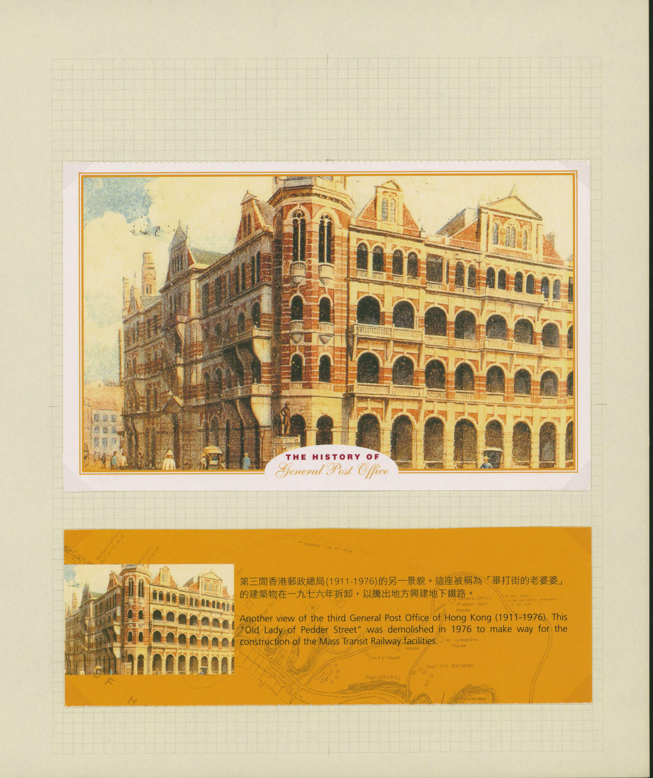 Image 3 for lot number 712 for Stampedia Auction Japan, 37th Sale