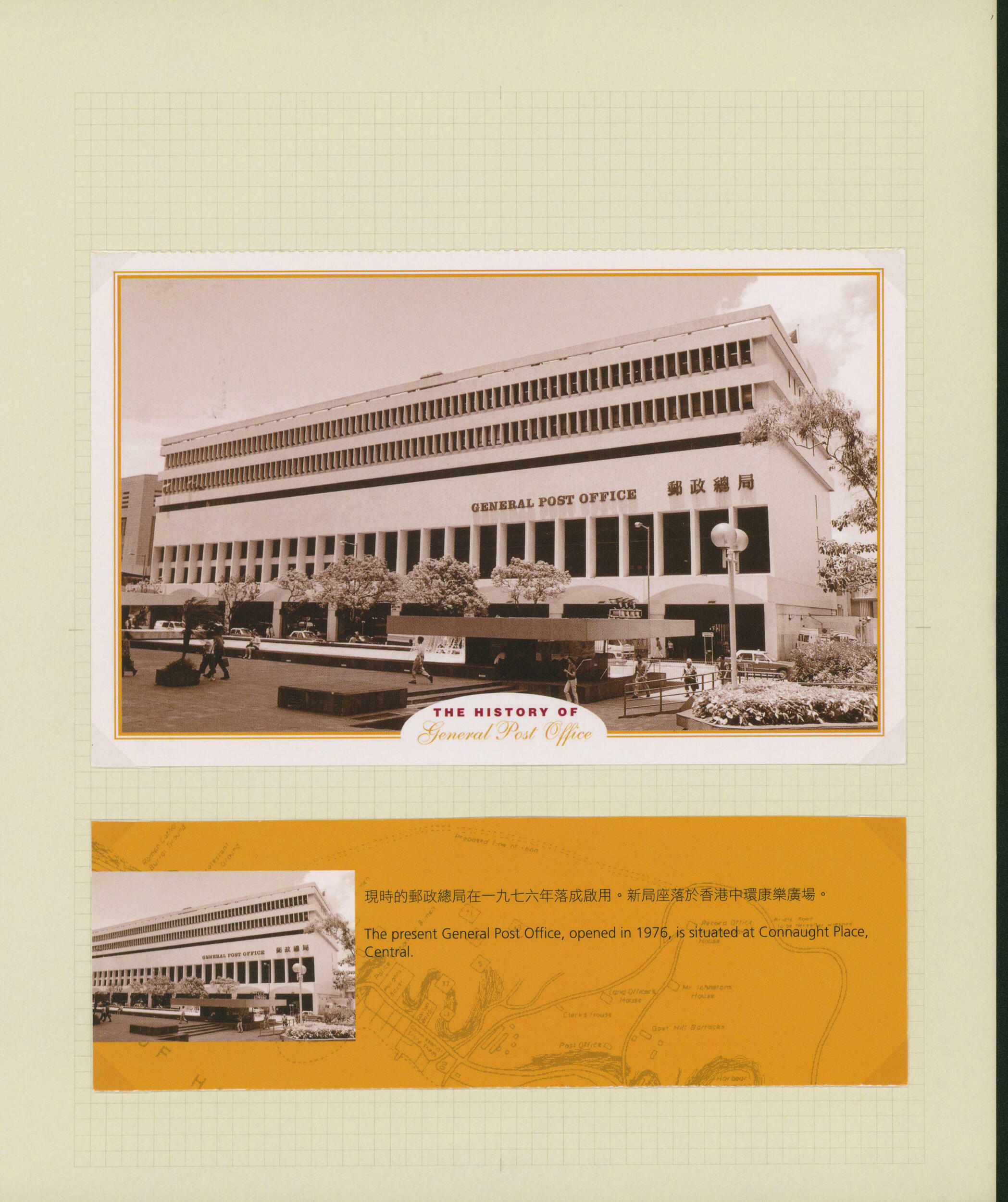 Image 5 for lot number 712 for Stampedia Auction Japan, 37th Sale