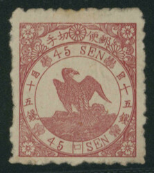鳥45銭 ロ 未使用 シミ 糊落