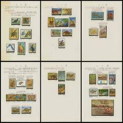 トピカル 恐竜 89リーフ 主に未使用 ...