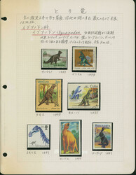 トピカル 恐竜 89リーフ 主に未使用 ...