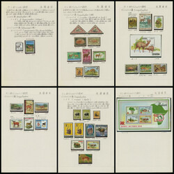 トピカル 牛 93リーフ 主に未使用 ...