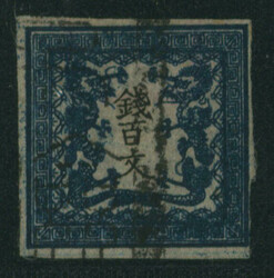 竜100文 1版 pos.29 濃青色 ほぼ4マージン ...