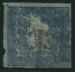 竜100文 1版 pos.3 済 マージン十分 ピンホール ...