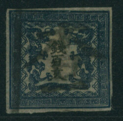 竜100文 1版 pos.7 初期印刷 済 表面フレッシュ ...