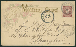 菊3銭茶 単貼り 中型年号2字 1899-10-26 ...