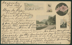 菊3銭茶 単貼り 中型年号2字 1899-10-26 ...